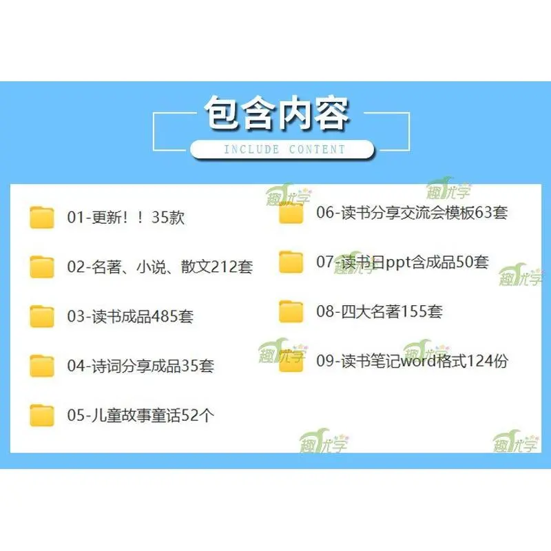 读书报告神器，省时又省力！