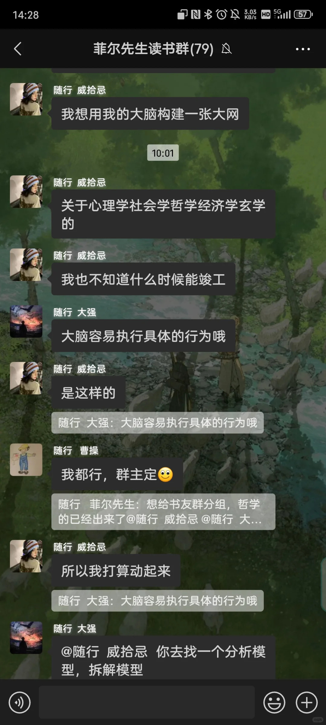 每天读书学习打卡的宝子们