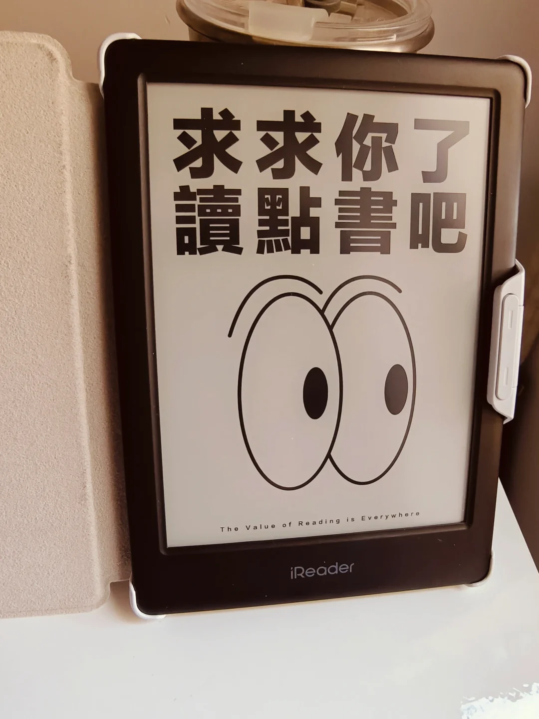 无纸化学习让我告别手机焦虑