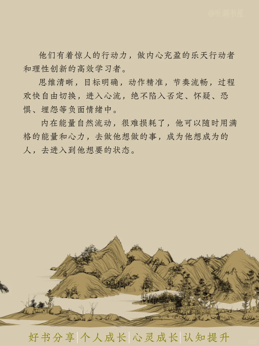 读书的意义就在这儿