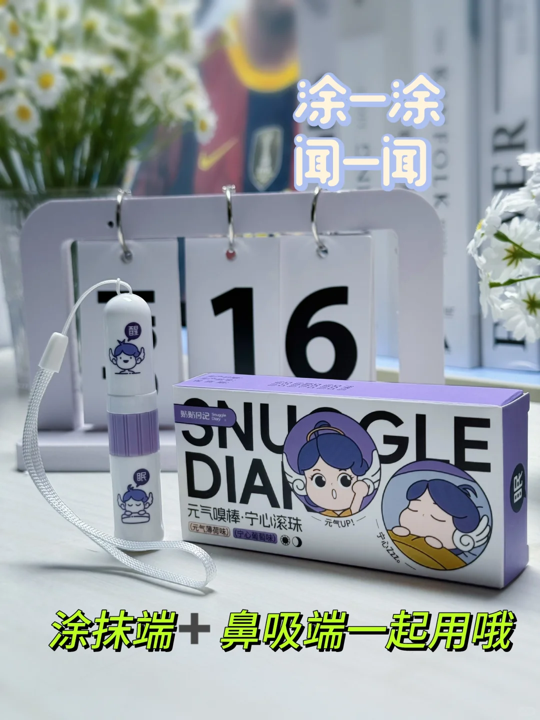 学生党看书不犯困