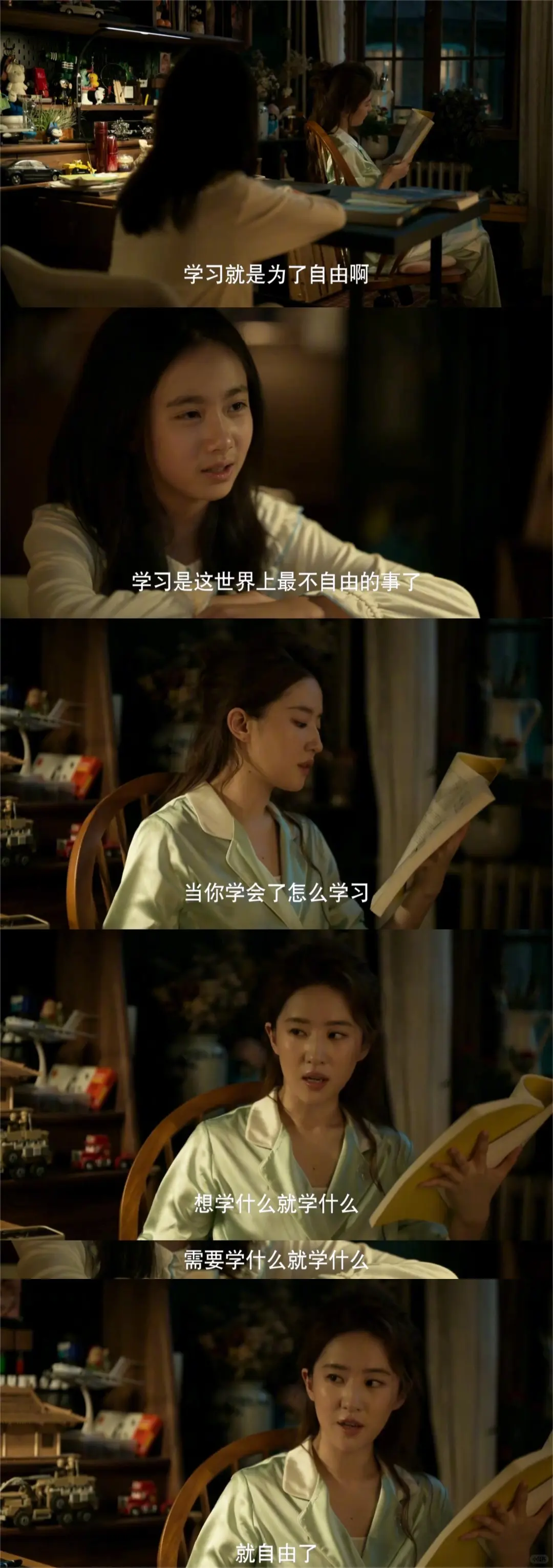 读书，是为了遇见更好的自己📚✨