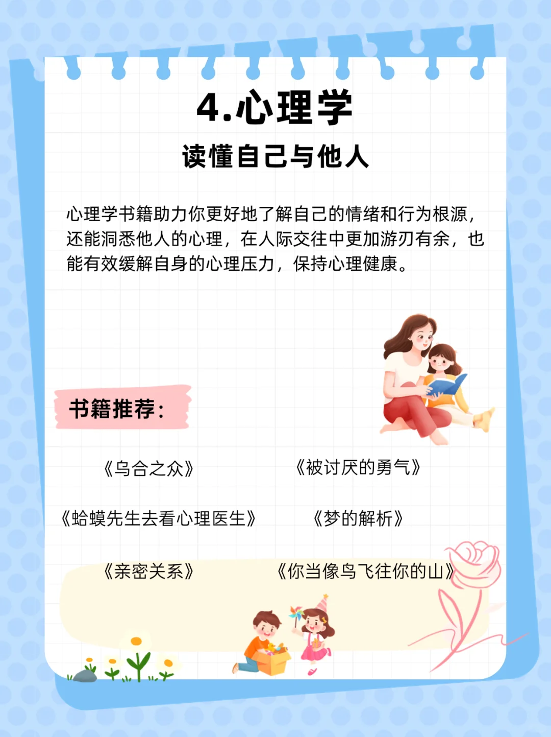 📖经常看书和不看书差别到底有多大