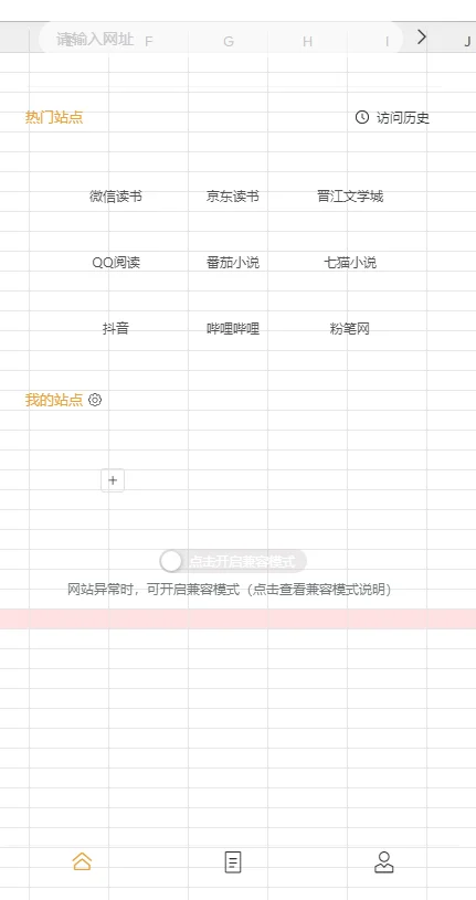 我的电脑比我还会装打工人