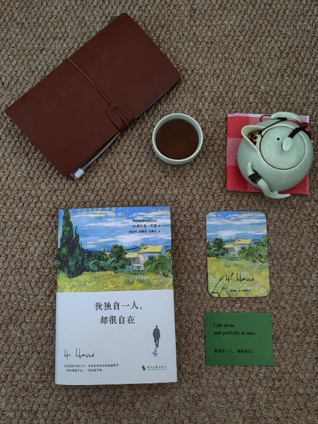 世界越来越美了，我独自一人，却很自在