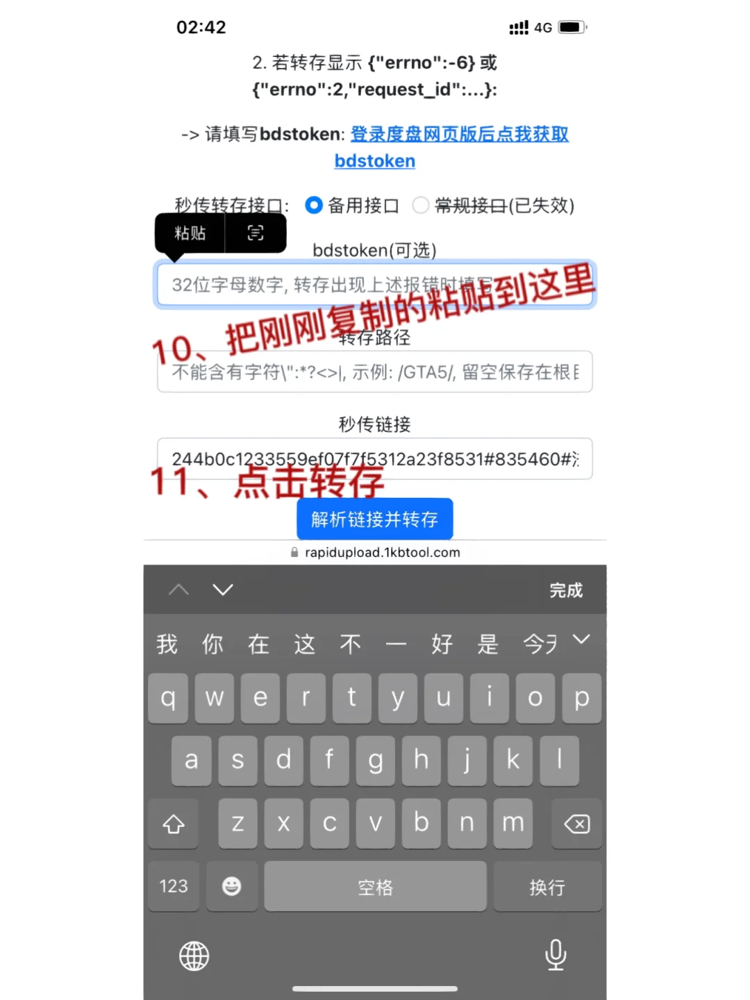 如何使用最新版的zlibrary白嫖电子书！