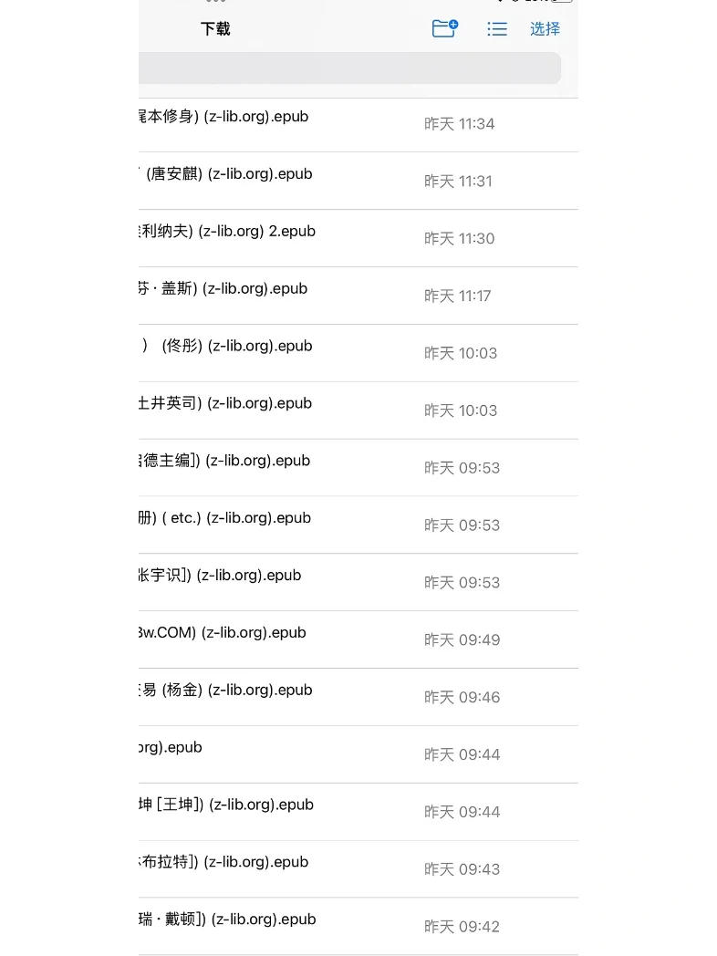 Z-LIBRARY 最新网址，1⃣️天下载几十本，香么？