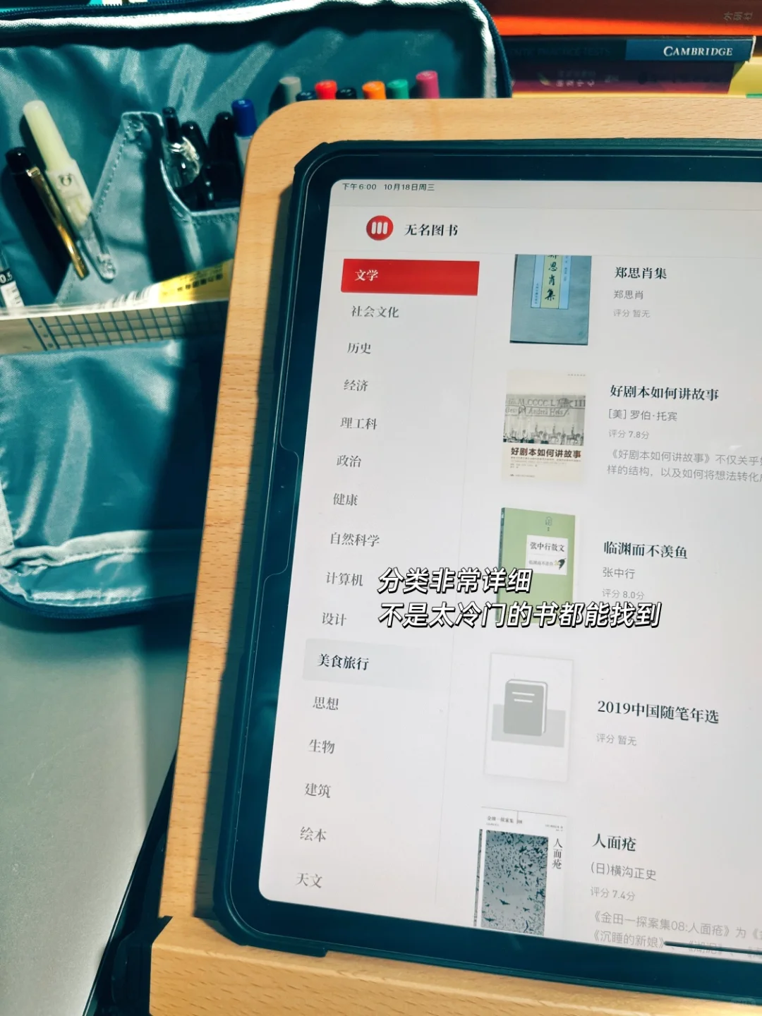这一定是老天爷对还没睡觉的我的奖励嘿嘿嘿