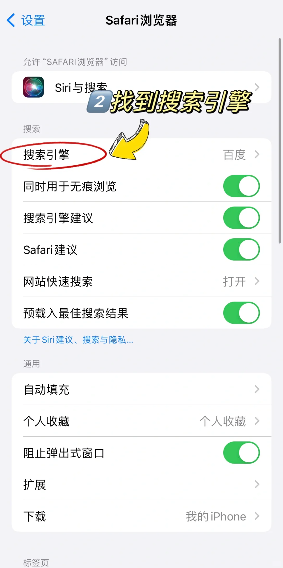 iPad&iPhone实现看书自由🆓附教程 免费❗️