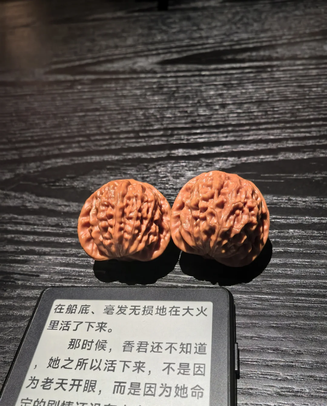阅星曈X4-云股东使用体验~