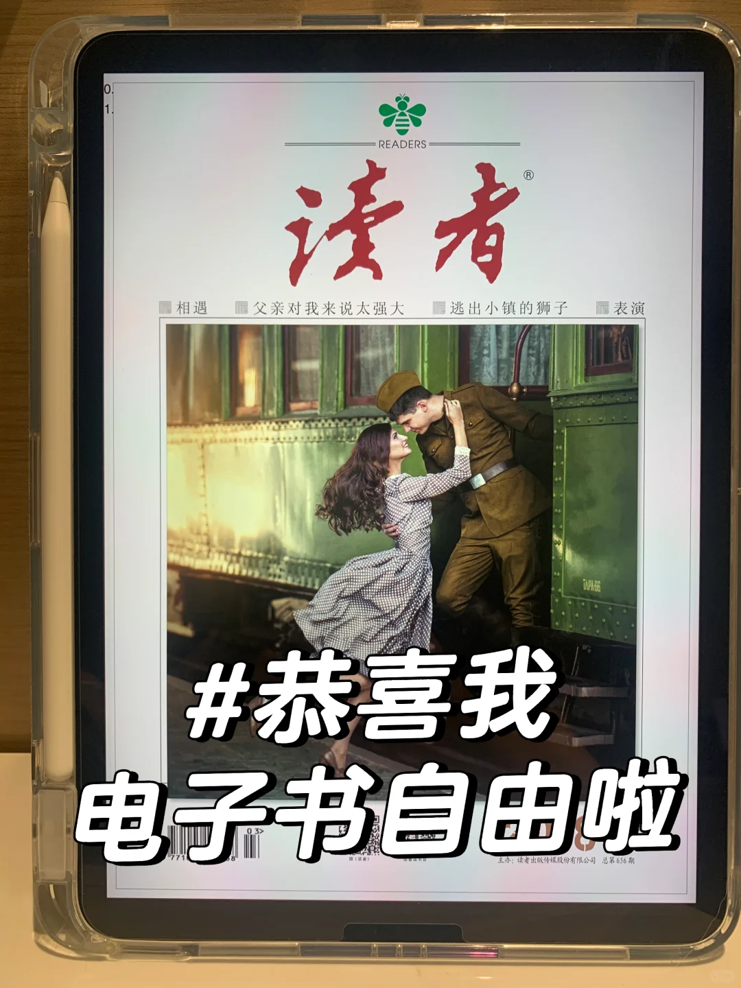 花一杯奶茶💰实现纸质书自由‼