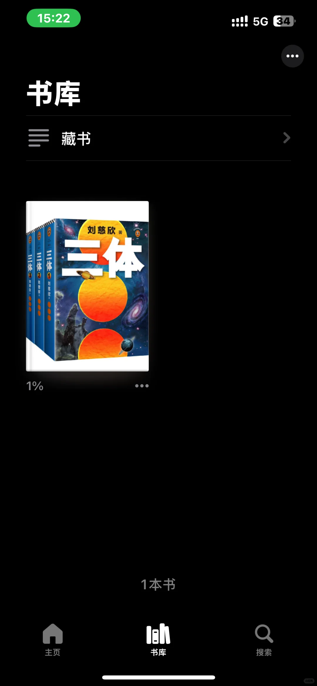原来zlibrary看书这么爽