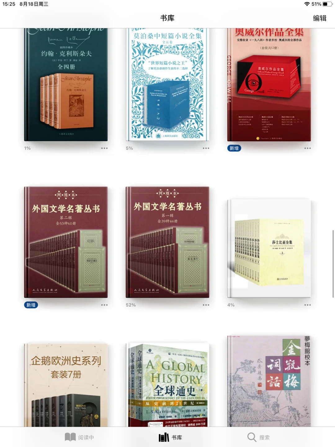 Ipad电子书库 ▏Zlibrary教程📖看书自由！