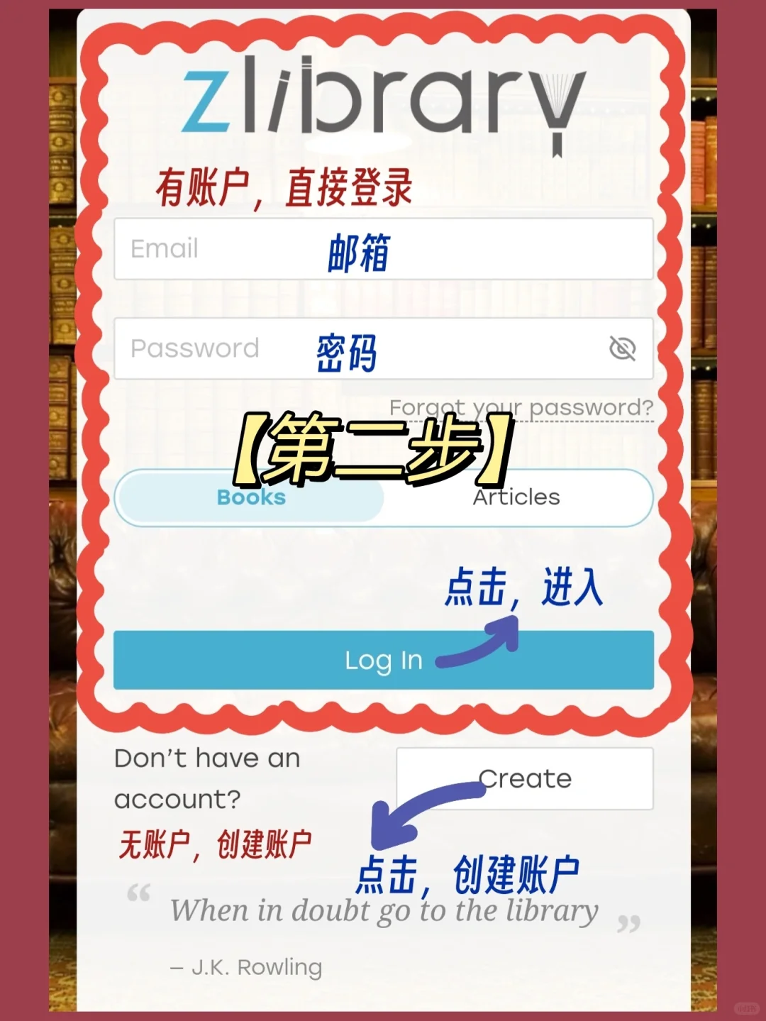 免费电子书的快乐又回来了，Zlibrary下载