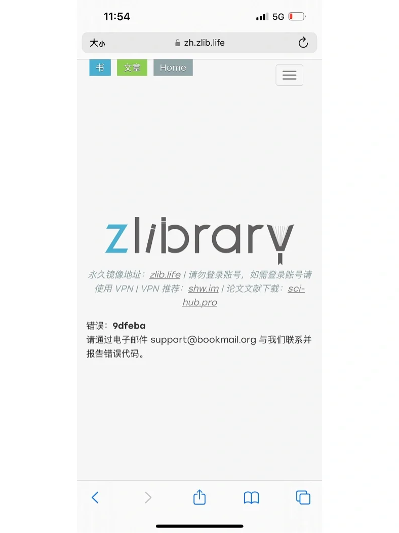 zlibrary你没事吧！