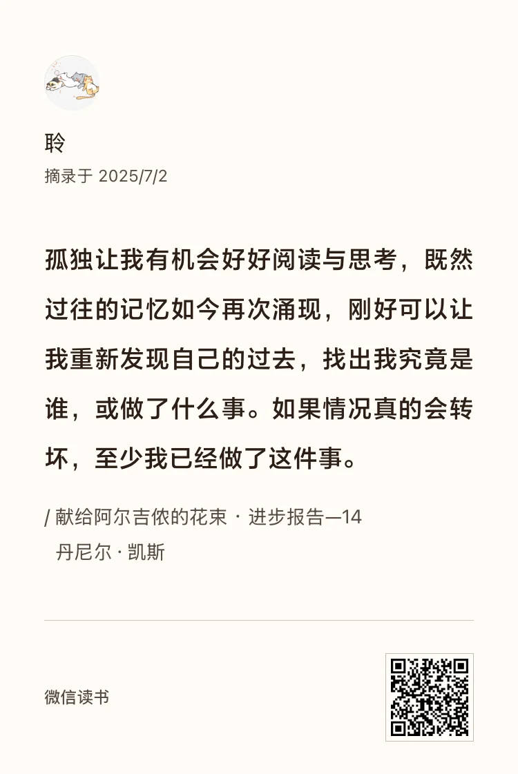 在人间 83-100