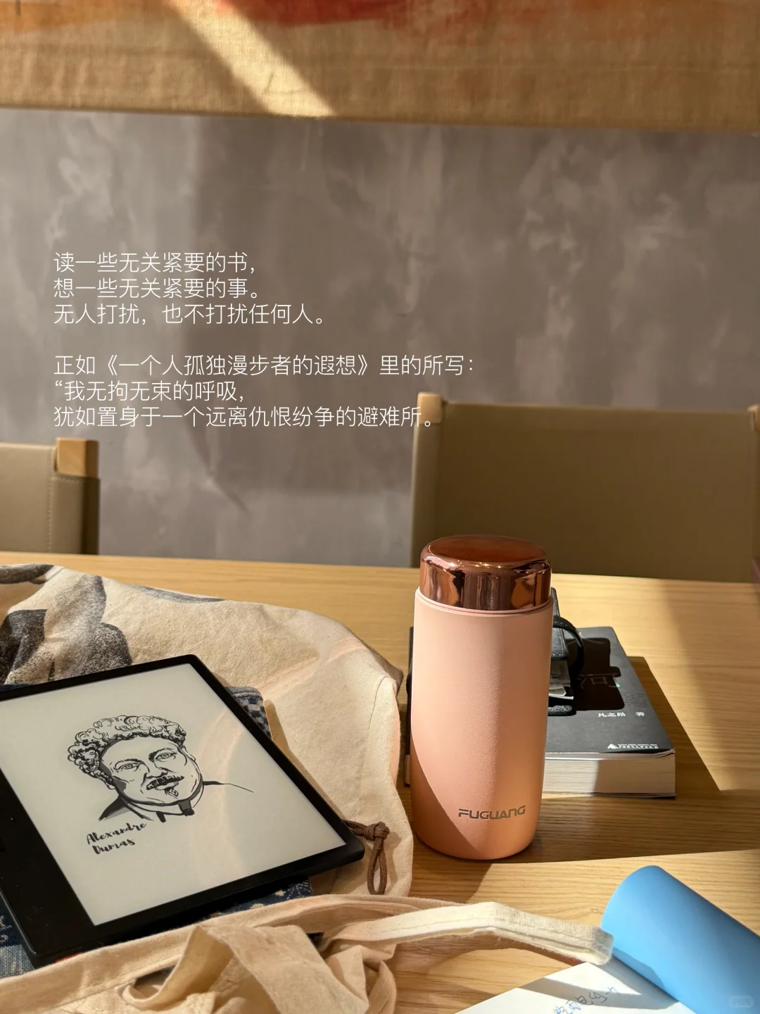 我经常一个人读书喝咖啡。