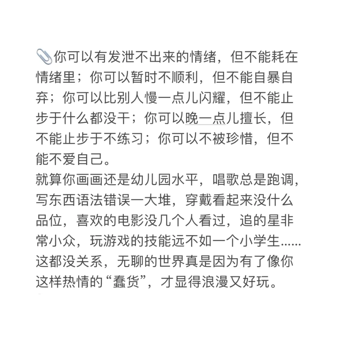 独处指南：在喧嚣世界中找回真实的自己