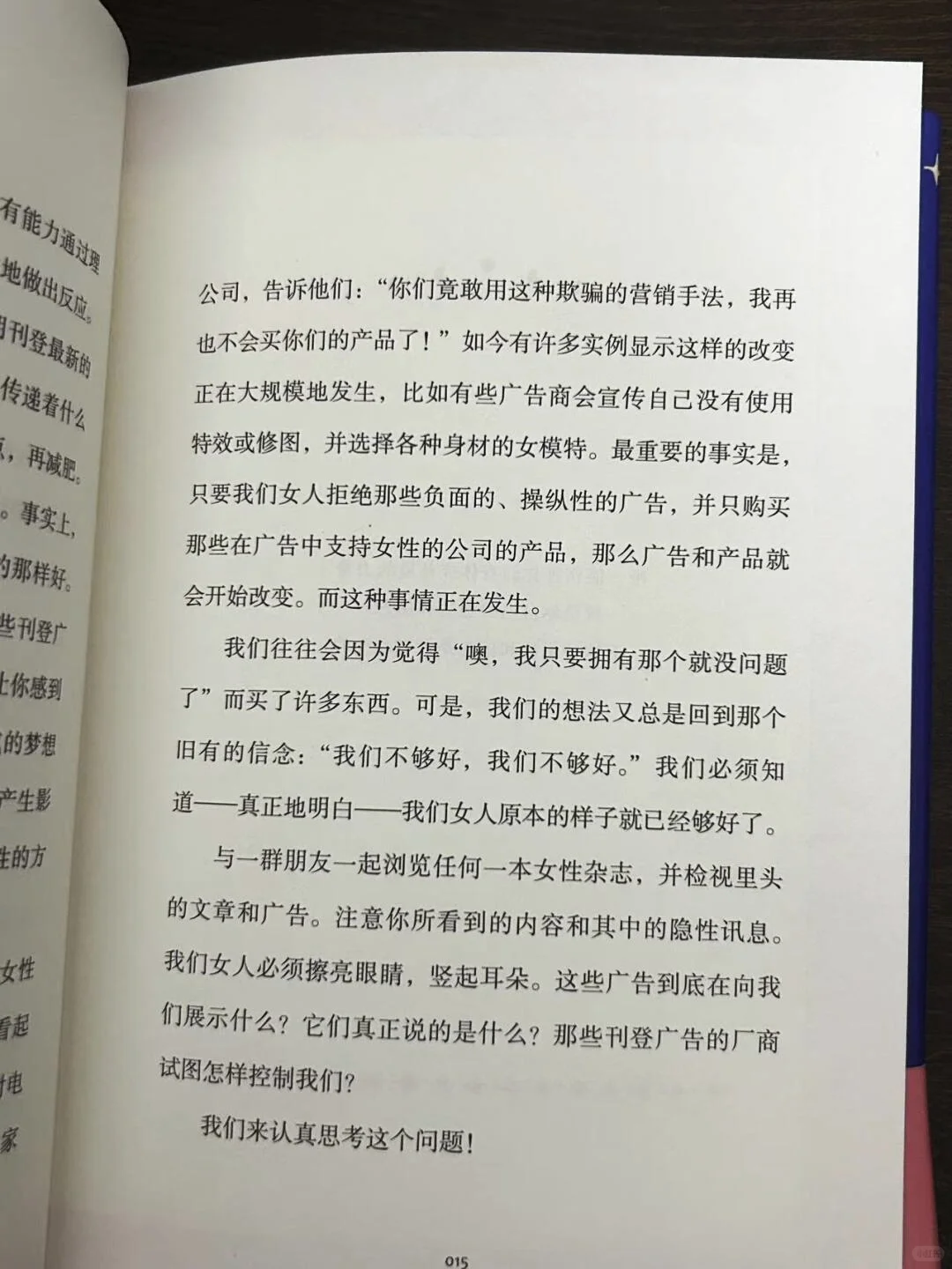 希望你能在书里穿越生命痛苦与孤独解放心灵