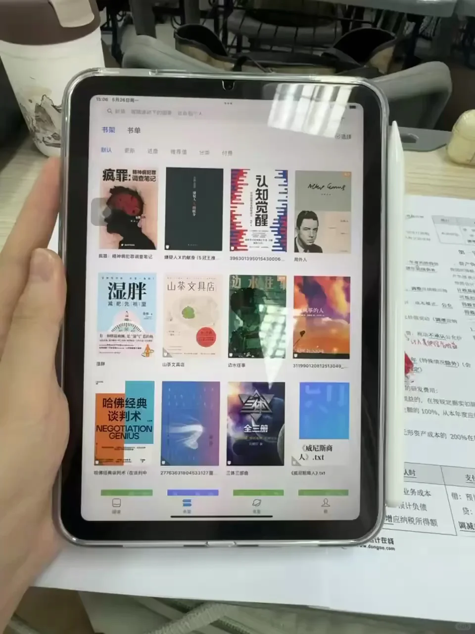 啊啊啊iPad实现电子书自由咯