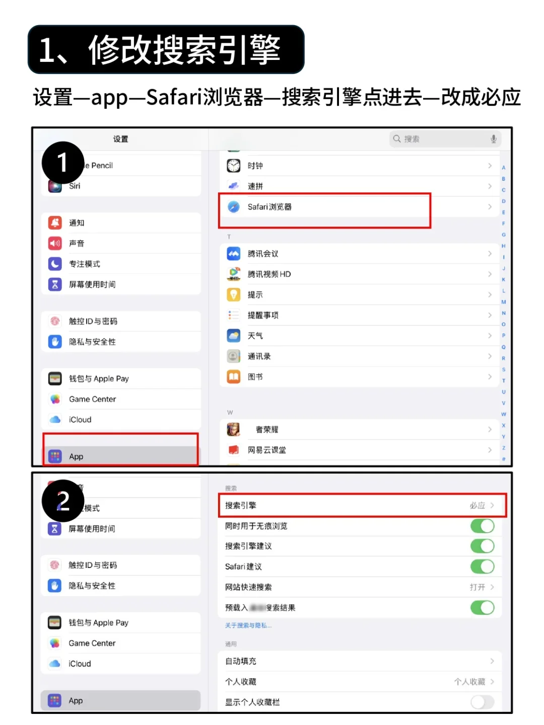 平板实现电子书自由~增加生产力