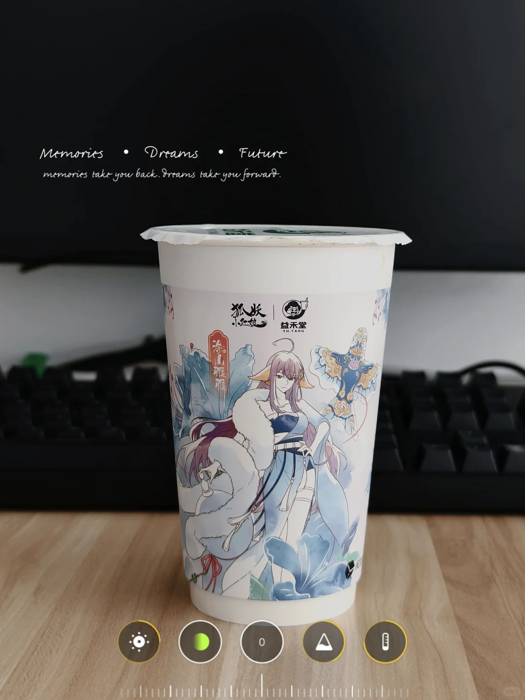 一心二用的休闲时光