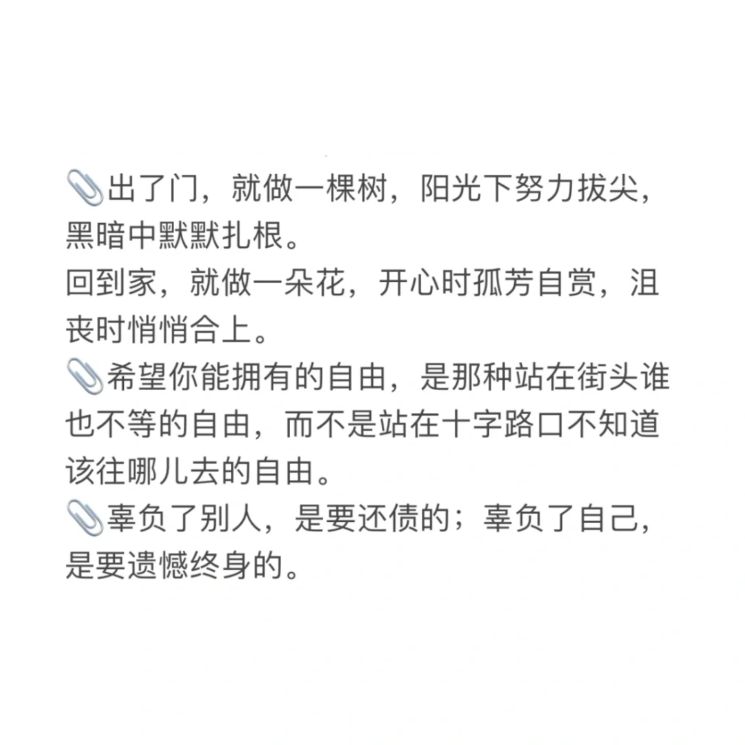 独处指南：在喧嚣世界中找回真实的自己