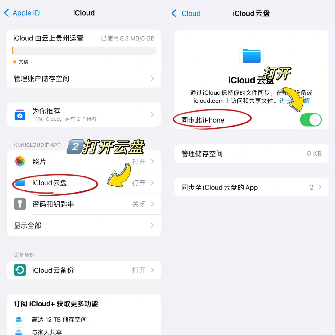 iPad&iPhone实现看书自由🆓附教程 免费❗️