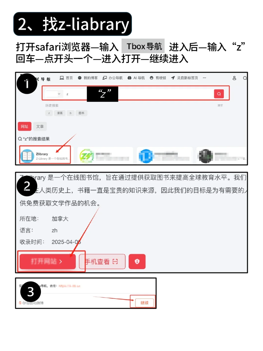 平板实现电子书自由~增加生产力