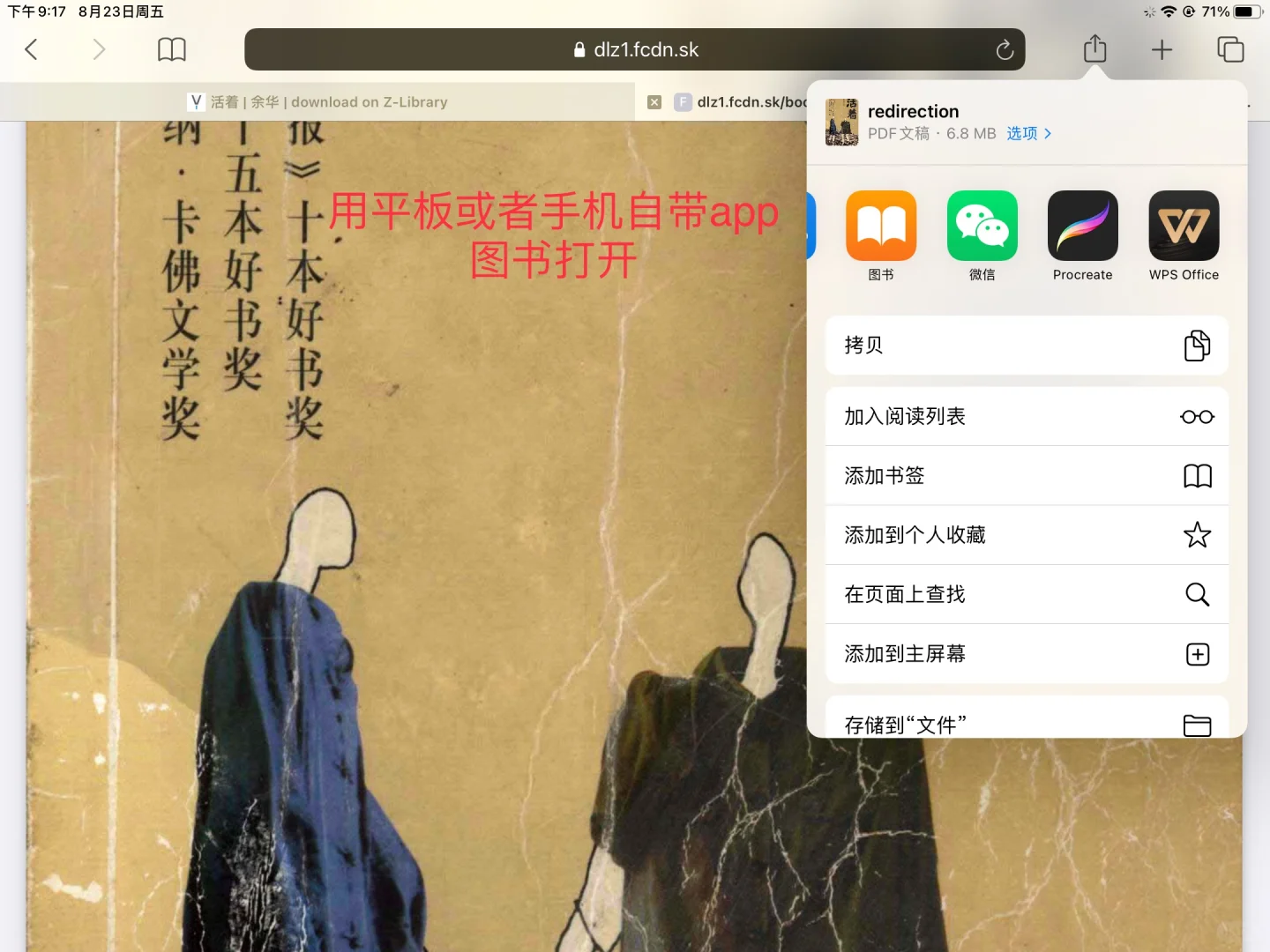 终于实现图书自由啦😏