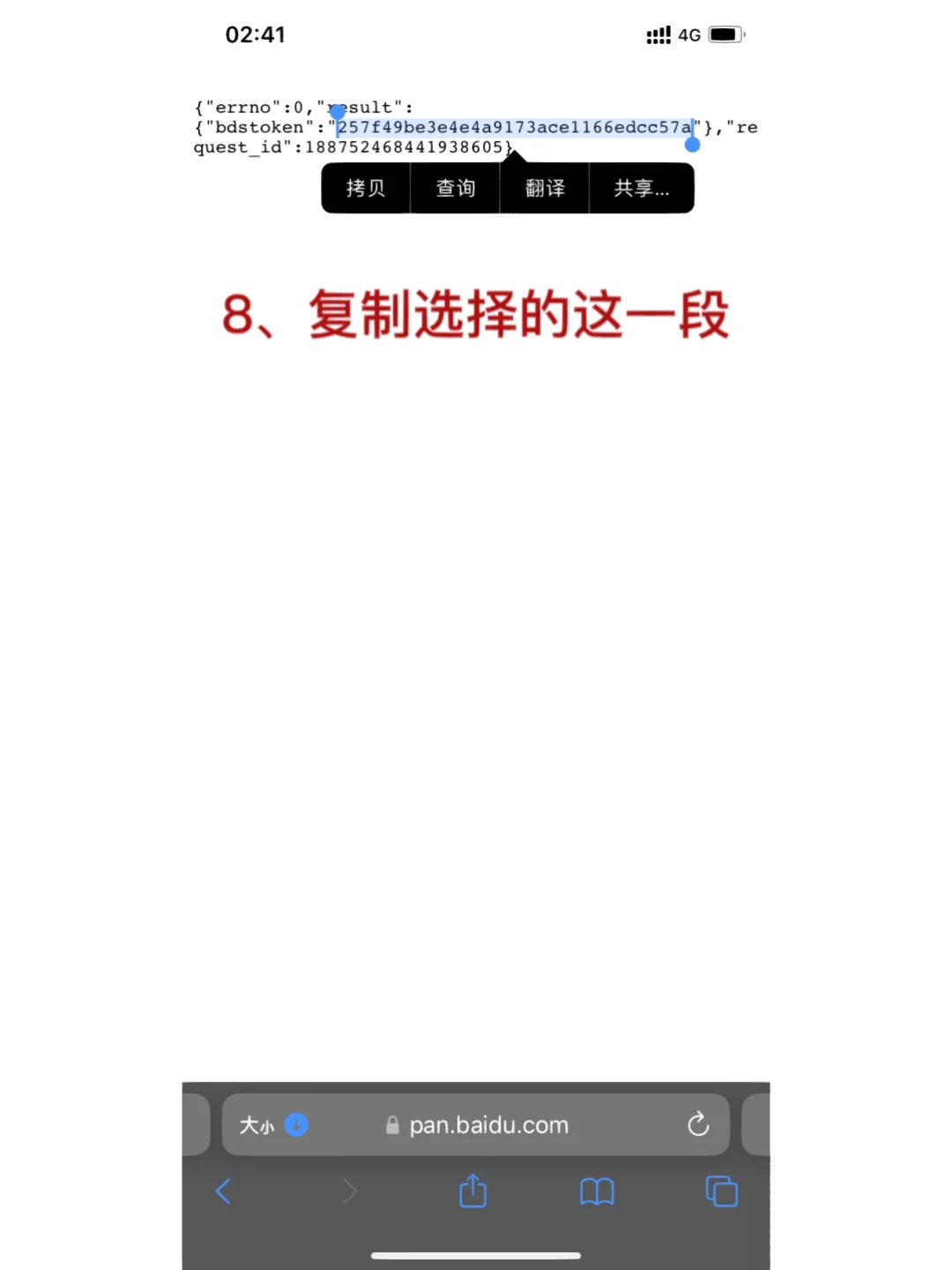如何使用最新版的zlibrary白嫖电子书！
