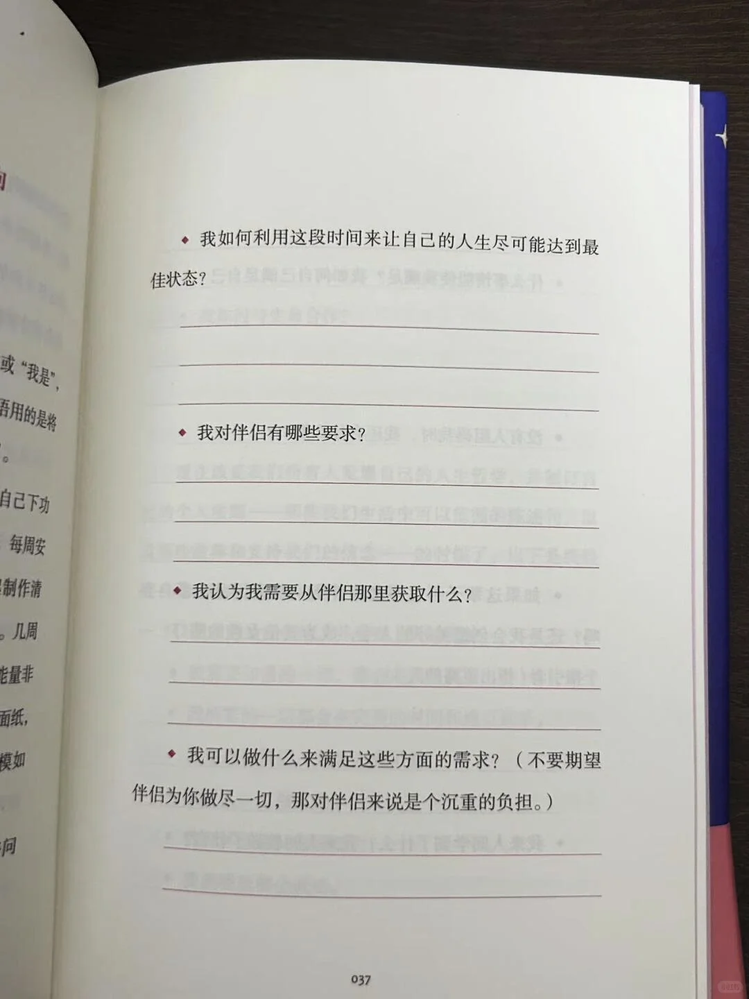 希望你能在书里穿越生命痛苦与孤独解放心灵