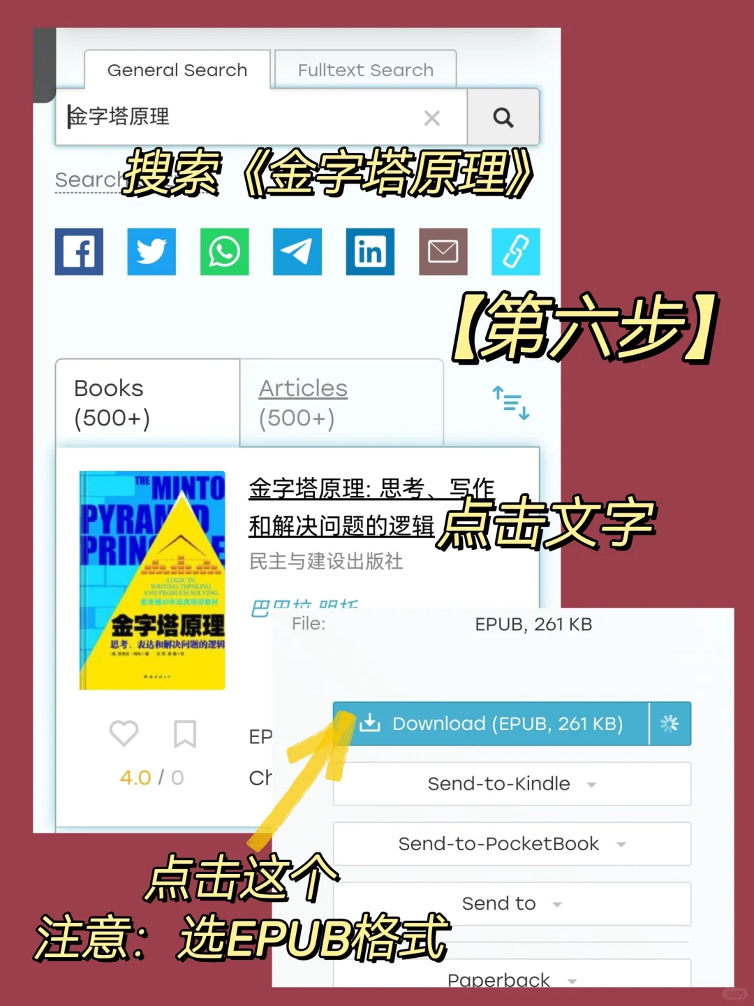 免费电子书的快乐又回来了，Zlibrary下载