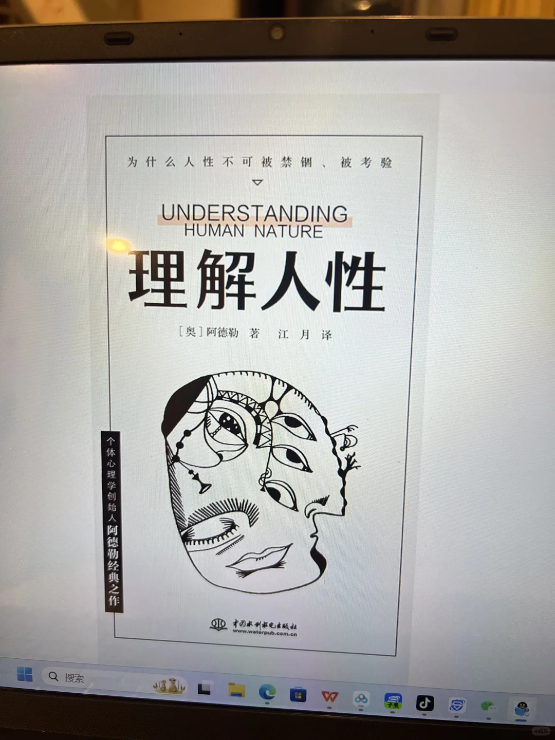 终于实现电子书自由