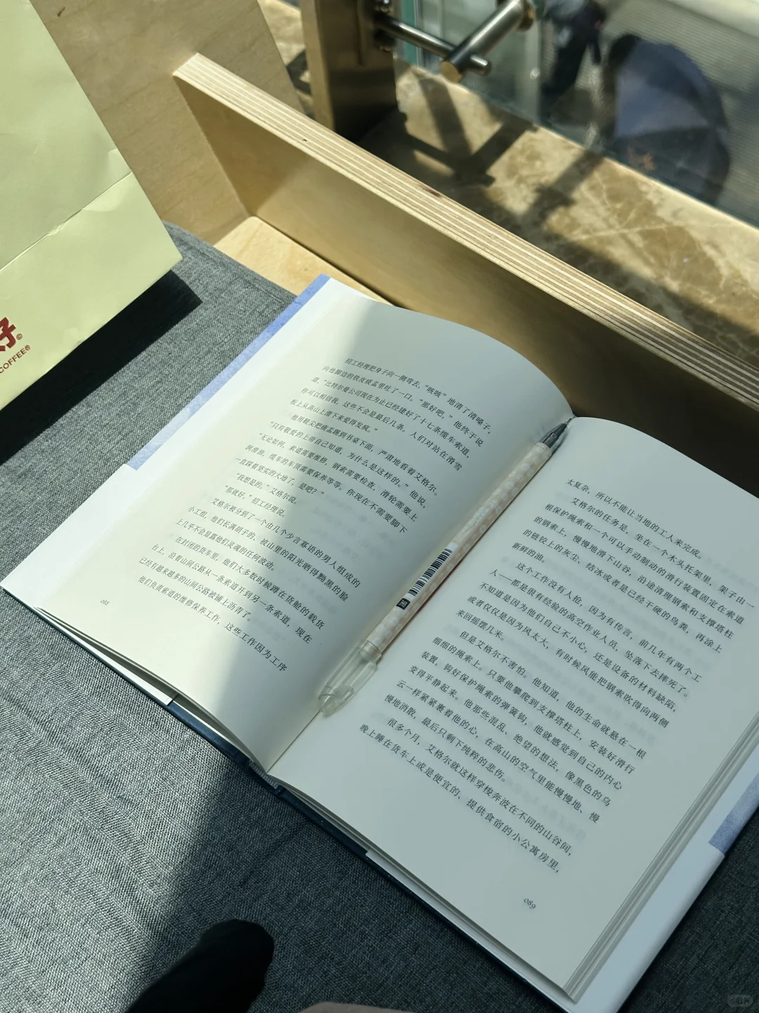 阅读是一场远行