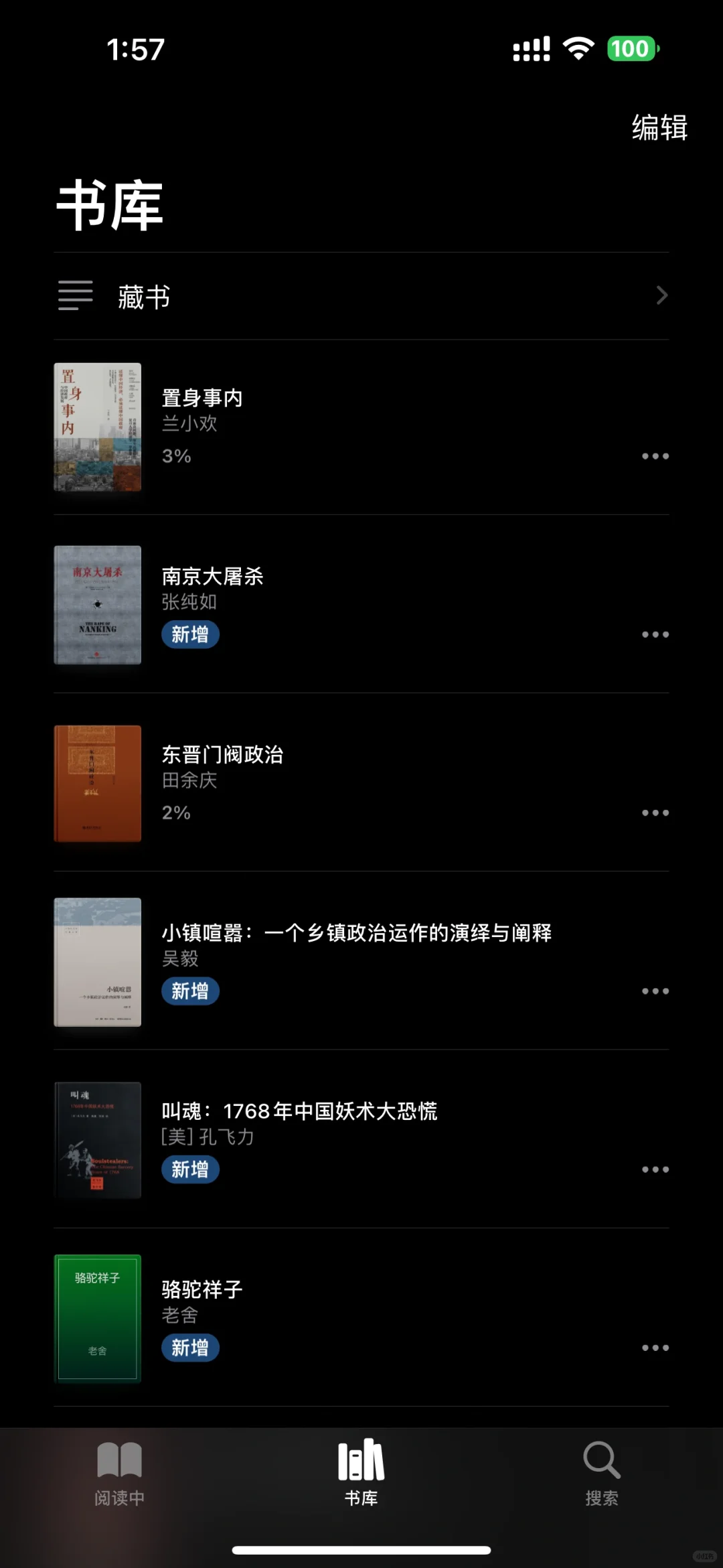 Z-library回归啦！