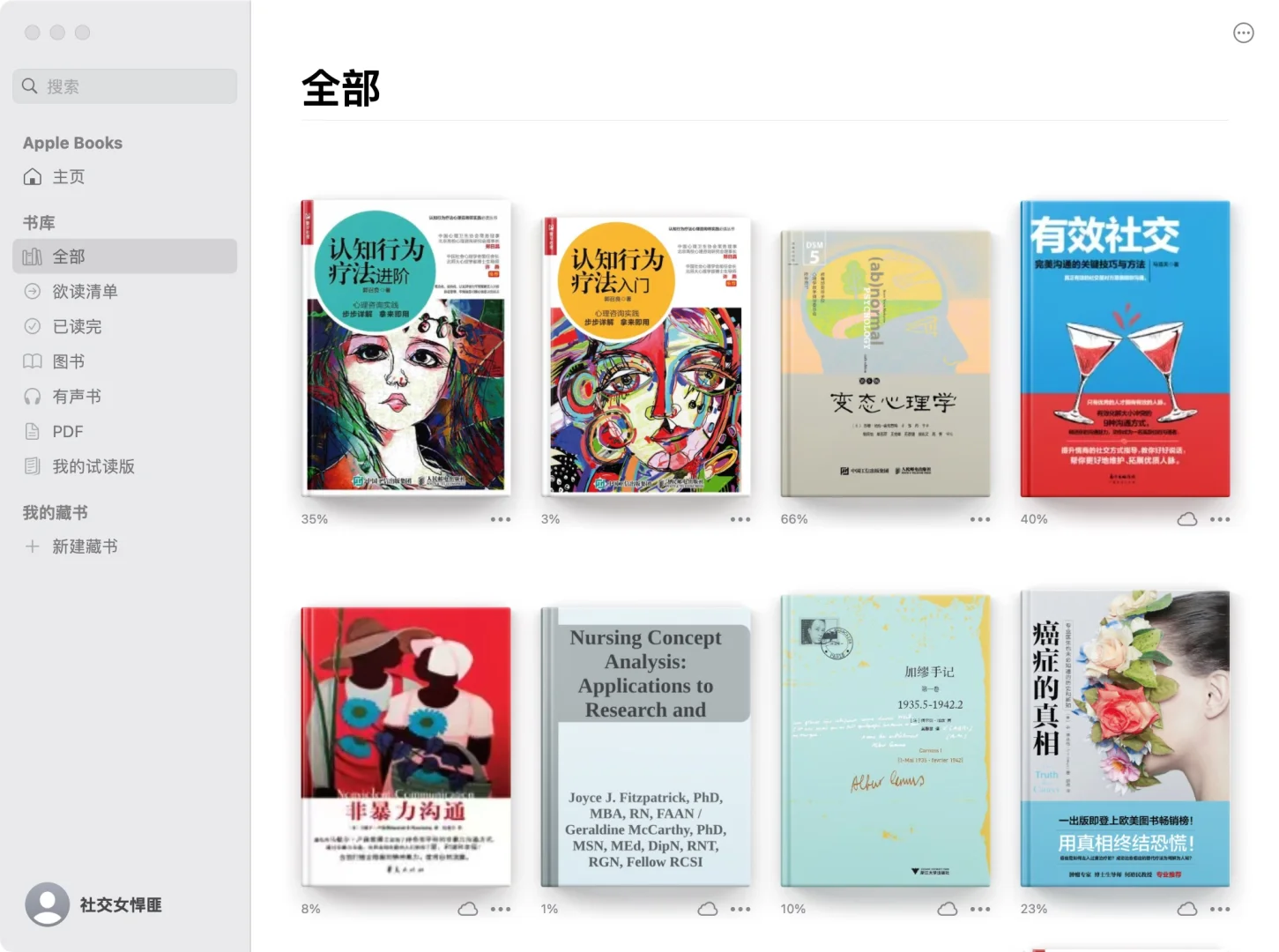 终于实现电子书自由啦9月20zlibrary网址