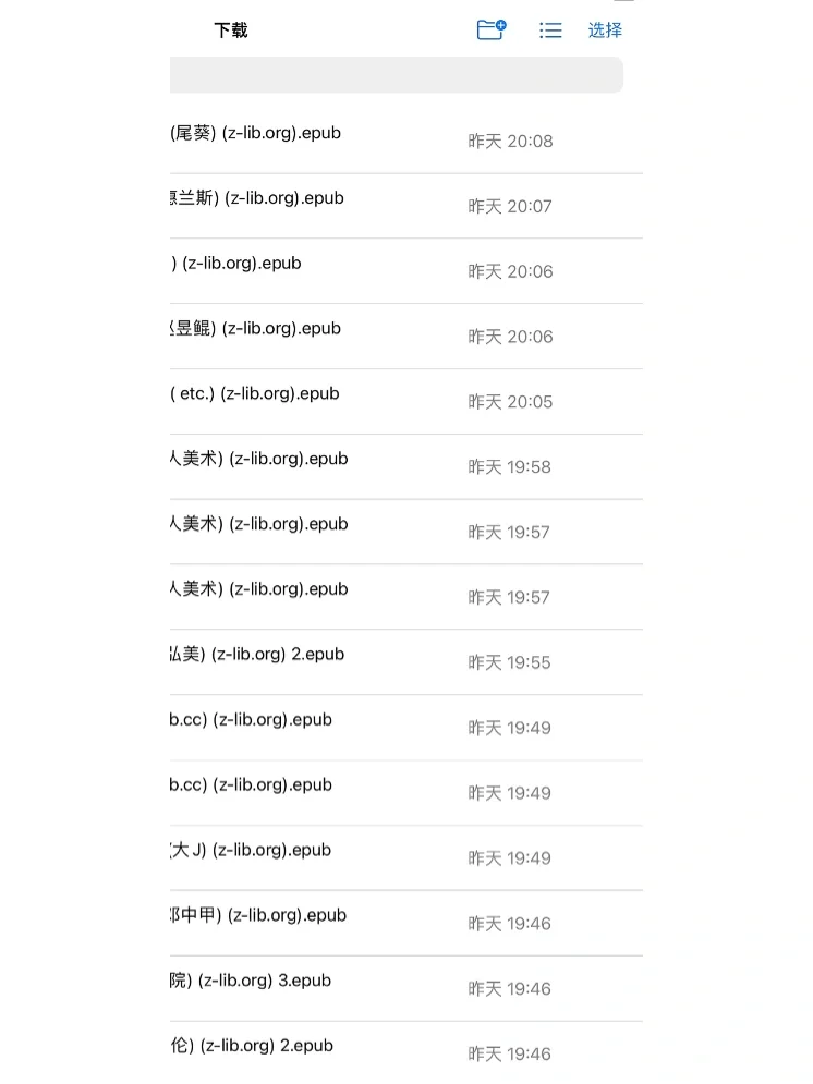 Z-LIBRARY 最新网址，1⃣️天下载几十本，香么？