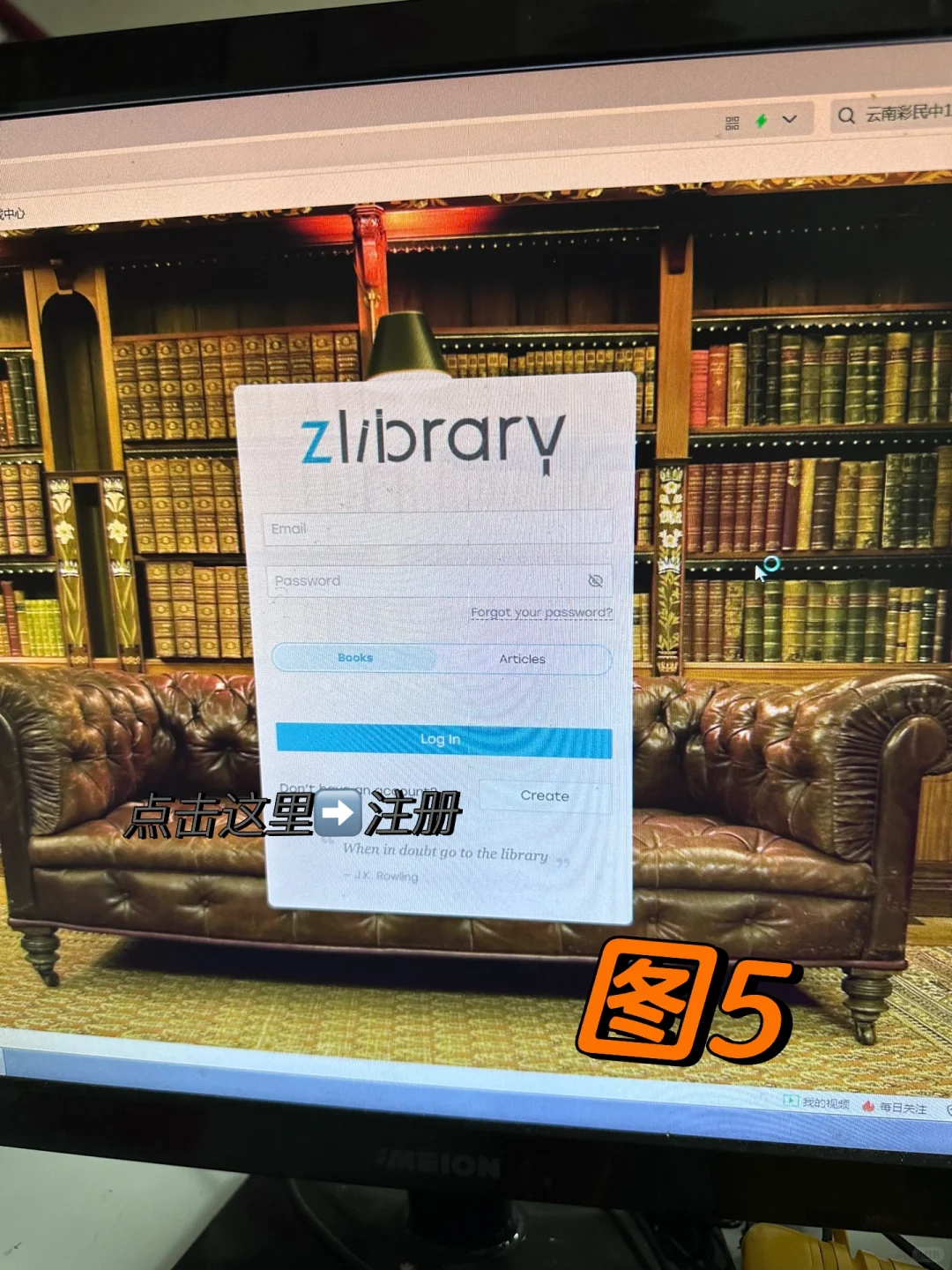 Zlibary超级好用的电子书软件，全程免费