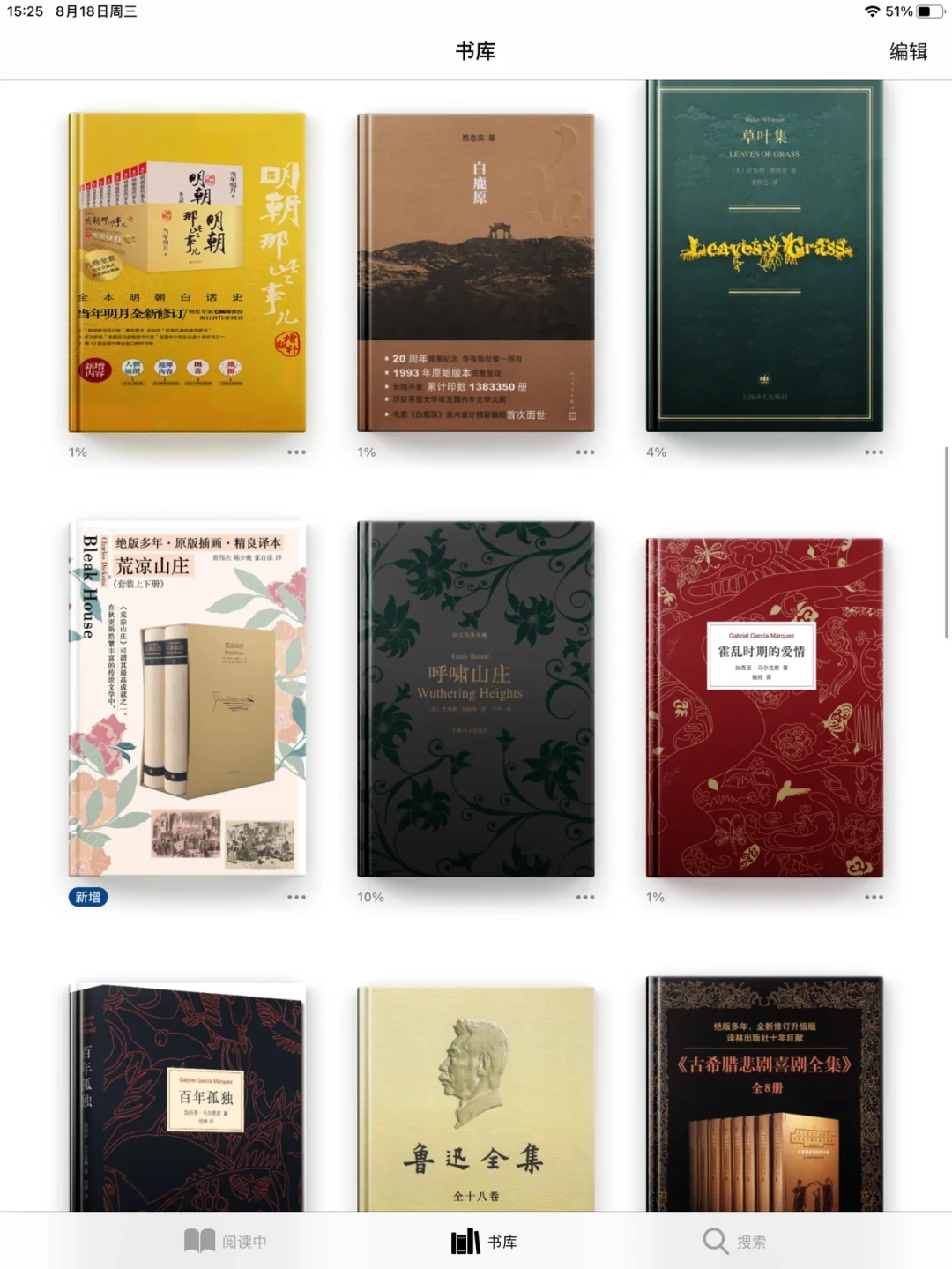 Ipad电子书库 ▏Zlibrary教程📖看书自由！