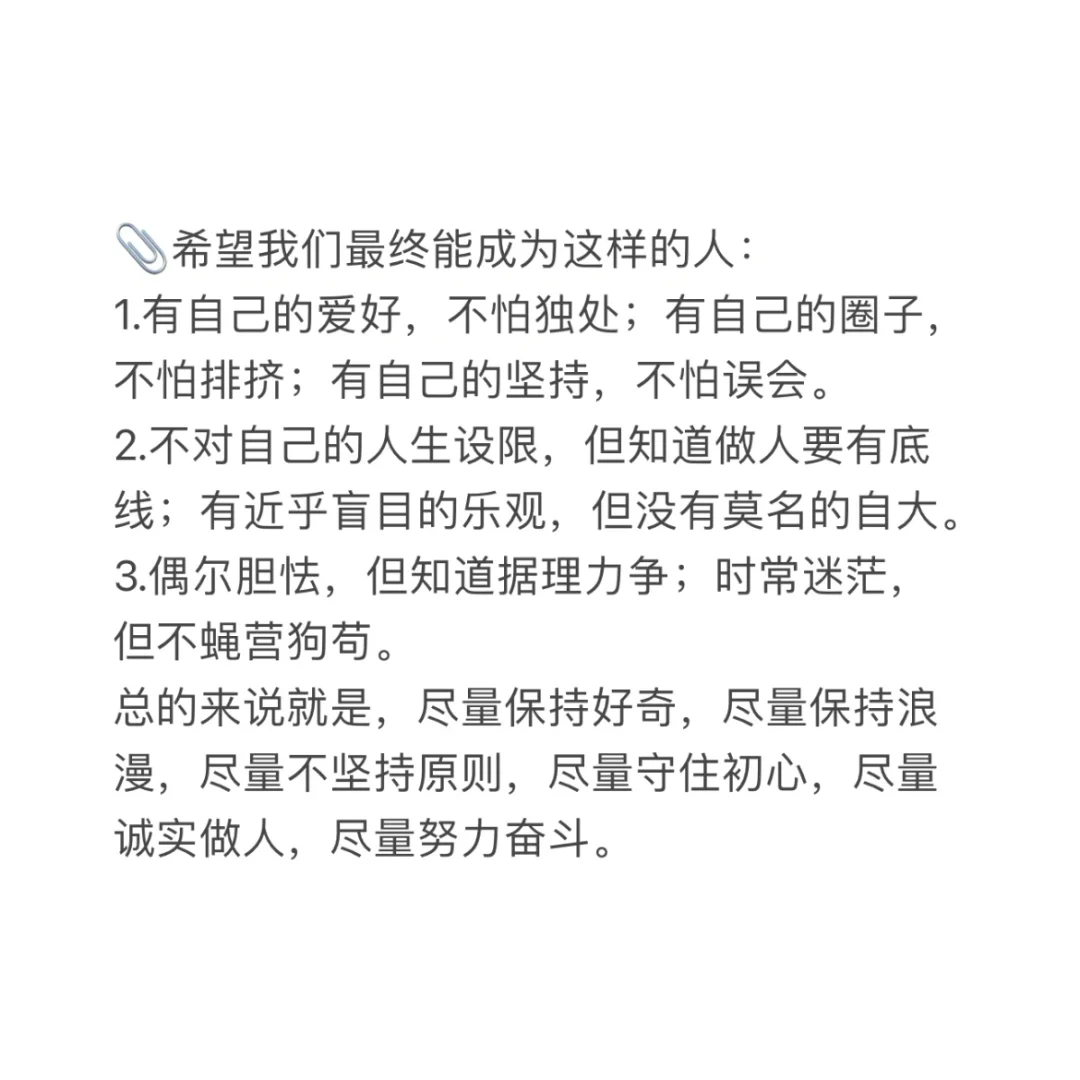 独处指南：在喧嚣世界中找回真实的自己