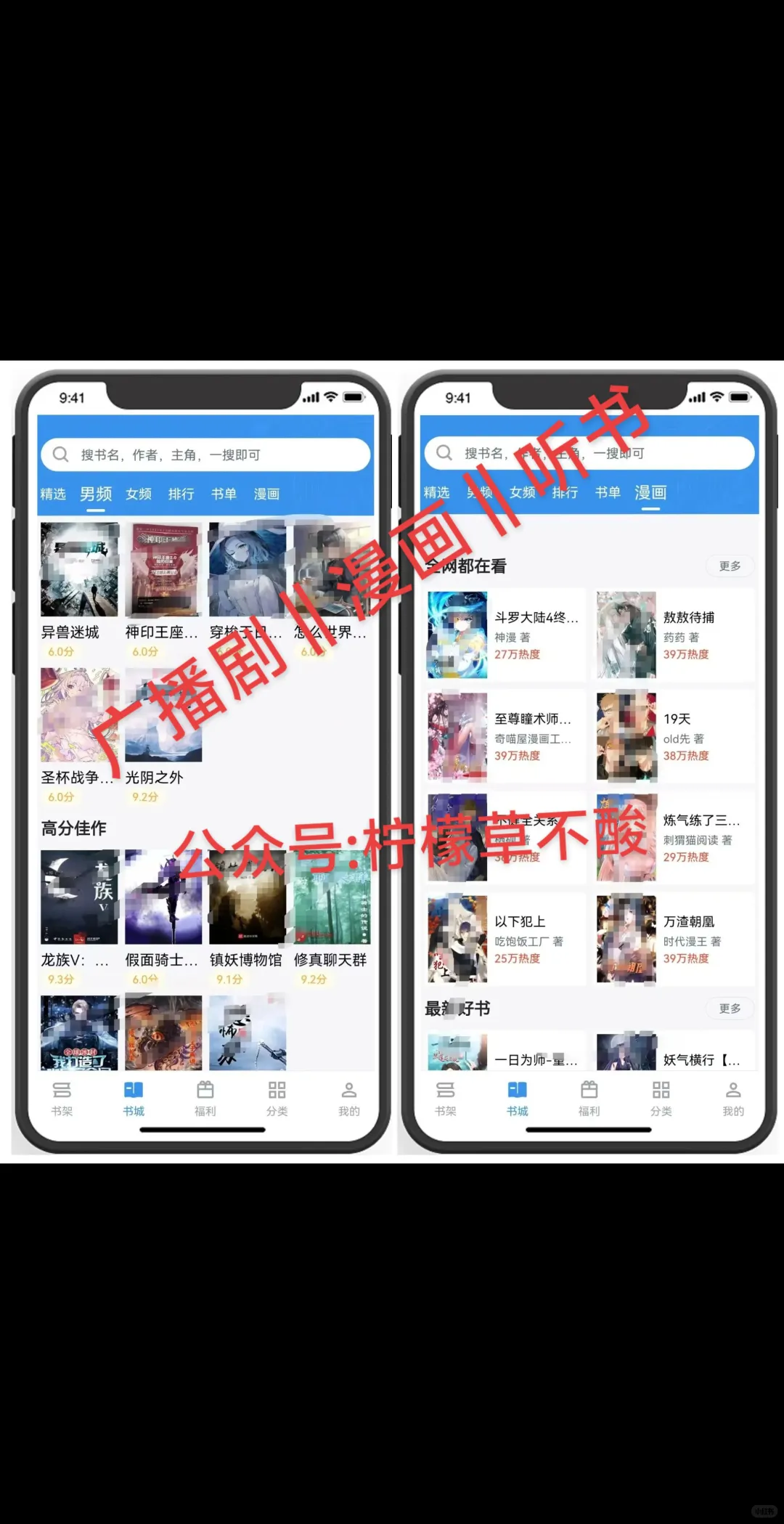 这个APP堪称阅读界最强辅助