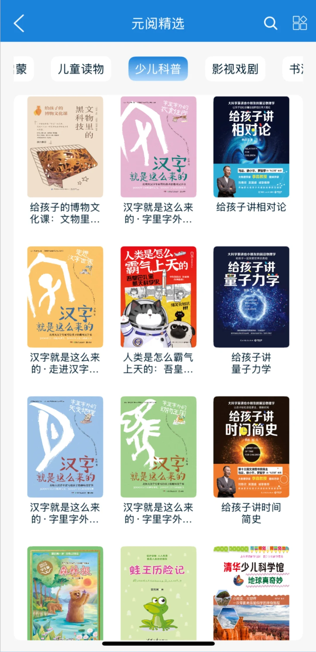 首都图书馆的电子资源怎么样？赞！