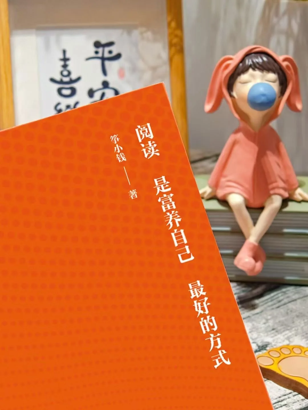 凌晨一点我还是放不下这本书！