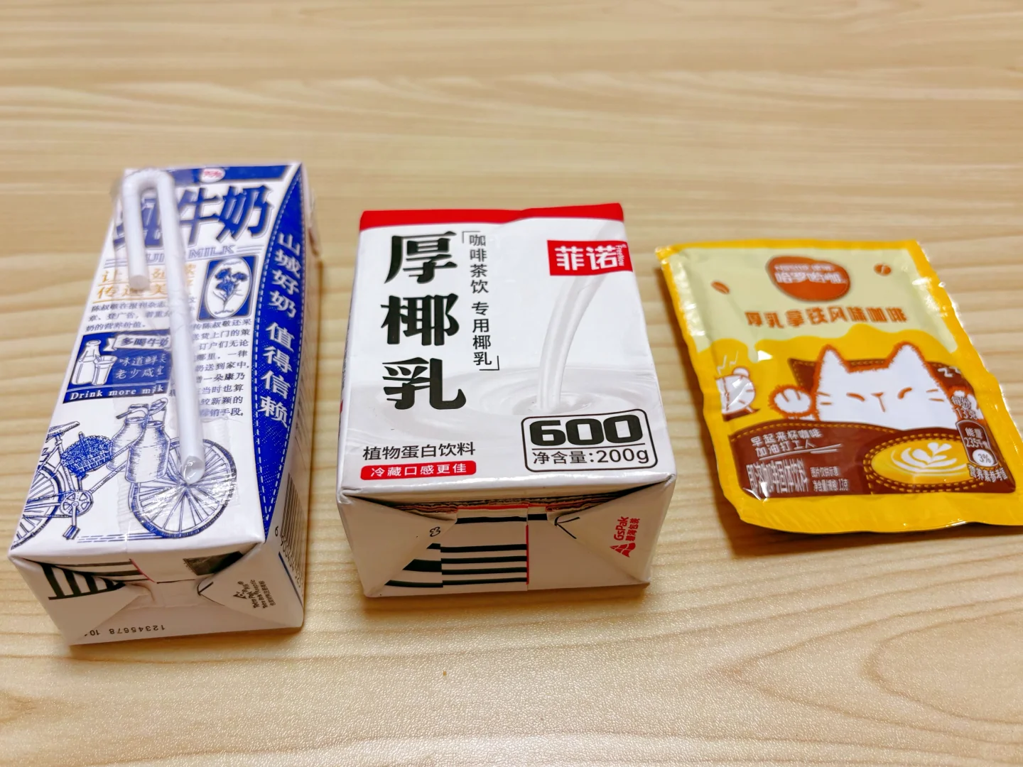 在人间 83-100