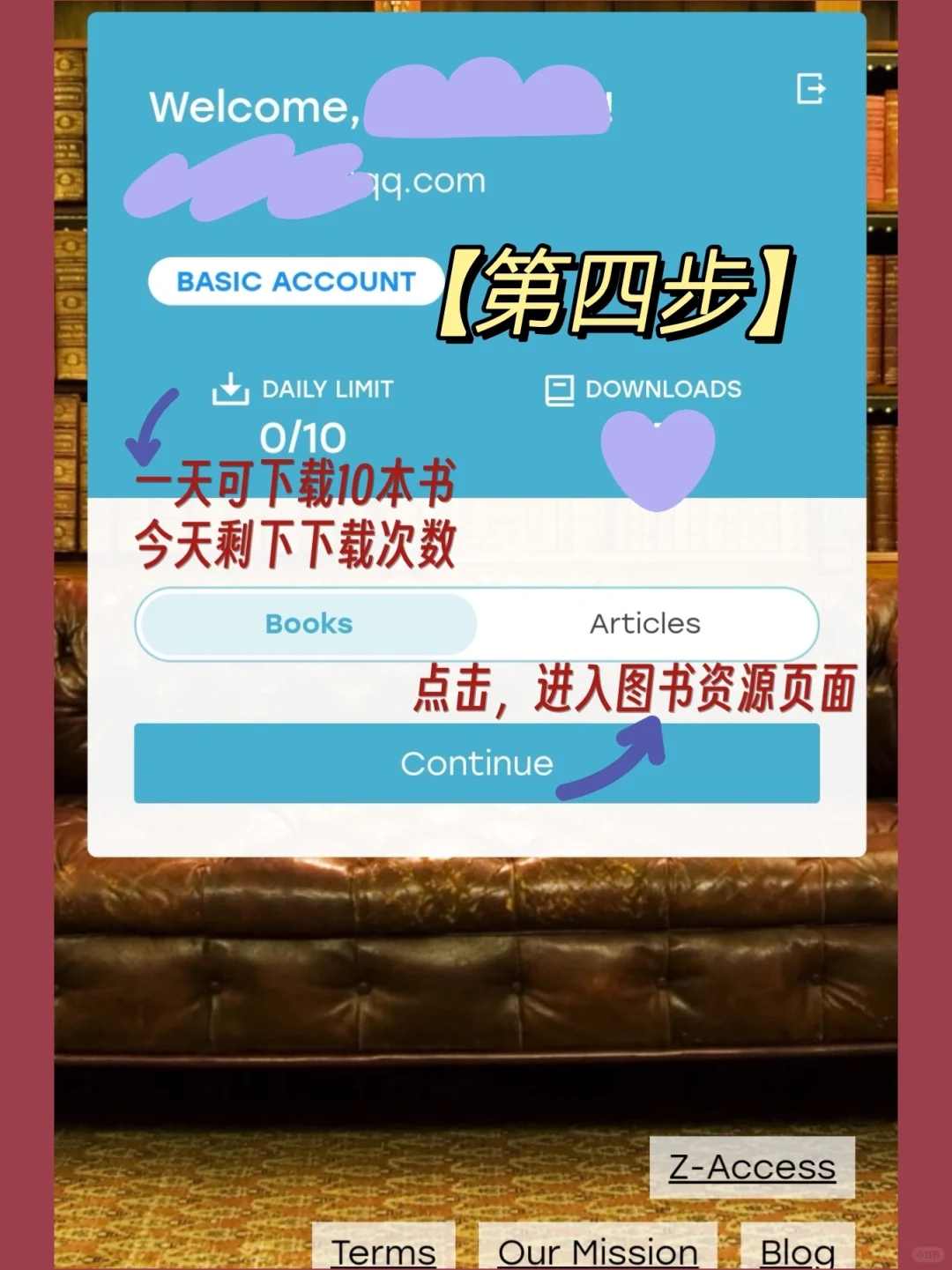 免费电子书的快乐又回来了，Zlibrary下载