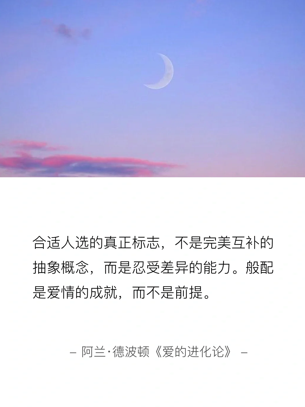 我劝你，早点做个读书博主，关系到你的一生