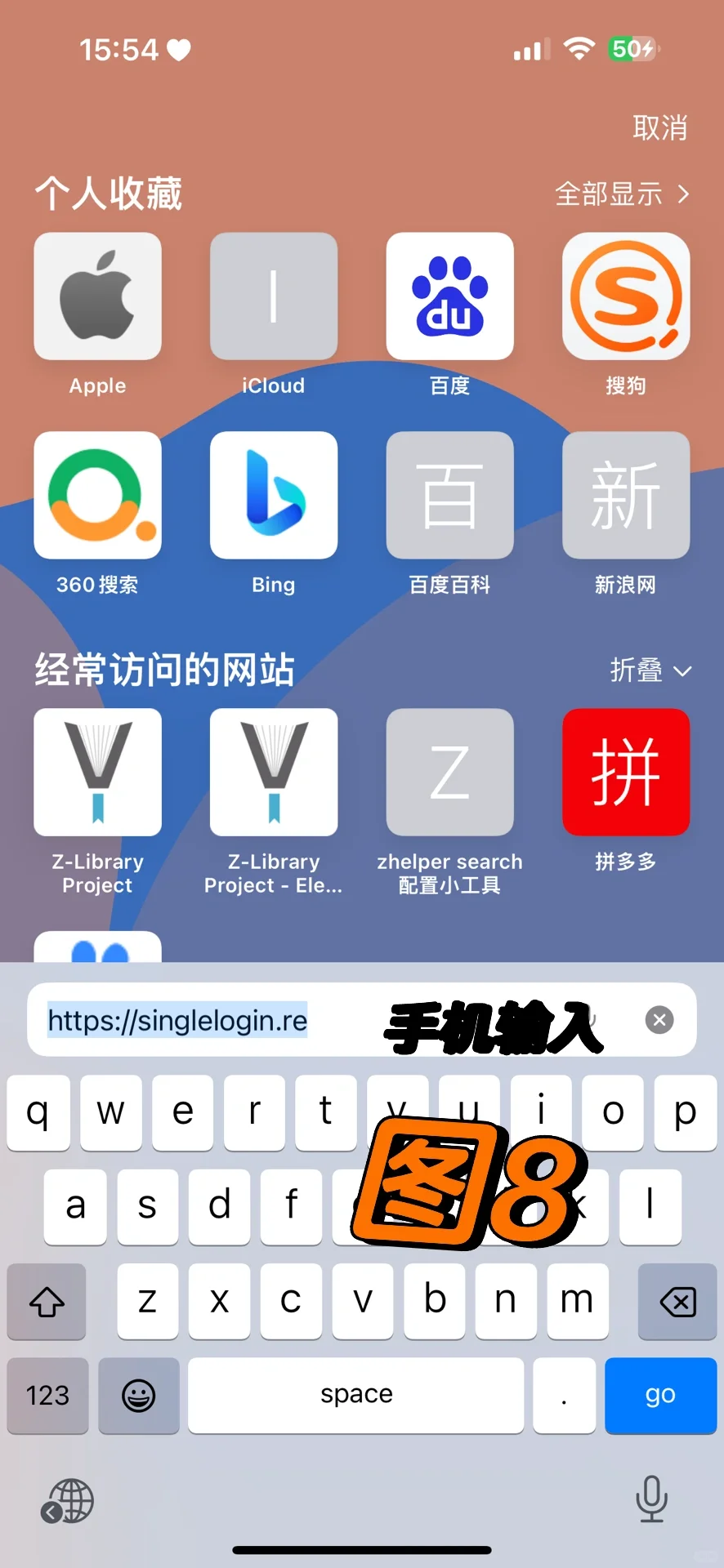 Zlibary超级好用的电子书软件，全程免费