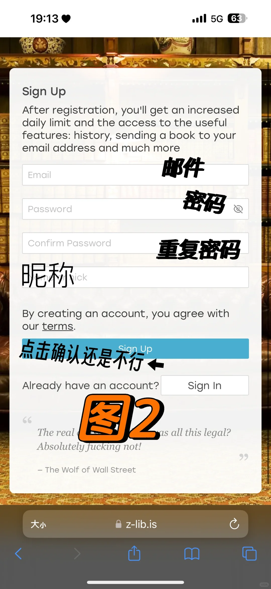 Zlibary超级好用的电子书软件，全程免费