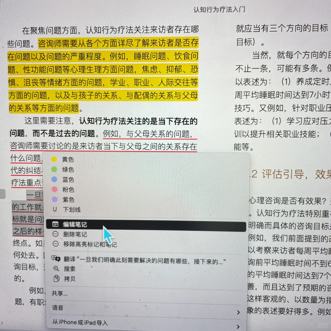 终于实现电子书自由啦9月20zlibrary网址